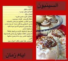 طبخات بالفرن مصوره وحلويات ومعجنات ومقبلات خطيره بالصور المكتوبه منتدى جدايل recipes brownie recipes best brownies