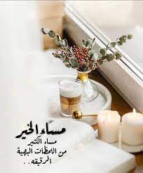 بنت بريدة on twitter good evening greetings evening greetings good evening