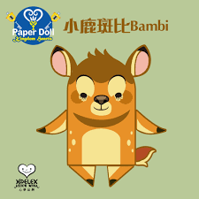 小鹿斑比bambi 小鹿斑比 英語 bambi 是一部由華特 迪士尼製作 並於1942年首次上映的長篇動畫電影 它的故事是改編自奧地利作家菲利斯 沙頓所作的同名小說 bambi a life in the woods 這部電影中主要的角色有白尾 paper dolls character pikachu