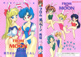 Sailor Moon hentai manga - absurd res with black body and closed eyes in clothing english text