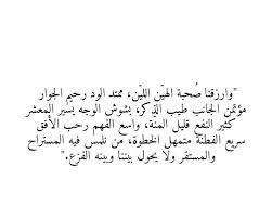 وج هت قلبي إلى الله ورسائلي وطول إنتظاري وج هت إلتفاتاتي وقلقي وقنعت أن الله برحمته ي زهر عمري كل عمري In 2020 Wisdom Quotes Life Words Quotes Real Life Quotes