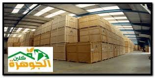 شركة الصفرات لتخزين العفش بالرياض 0552419364 wood crafts