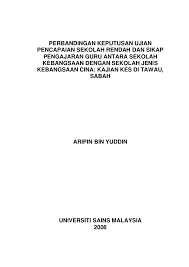 Contoh laporan prakerin untuk smk. Contoh Proposal Ph D