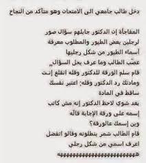 ههههه Desertrose Funny Jokes Jokes Funny