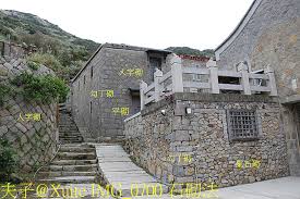 芹壁冬季散策花漾小徑尋秘境 夫子 xuite 旅食趣 隨意窩xuite日誌 house styles formosa mansions