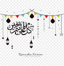 Eid al adha mubarak background with goat and mosque. Eid Celebration Vector Download Eid Ul Adha Mubarak Png Image With Transparent Background Toppng