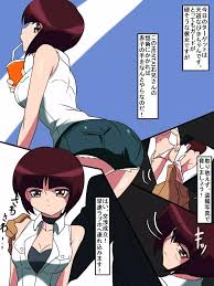 らんま12】HENTAIお兄さん「天道なびき」 - 同人誌 - エロ漫画 momon:GA（モモンガッ!!）