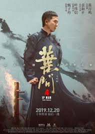 Artes marciales, acción, biografico, historia, drama. Ip Man 4 The Finale 2019 Textlessposters