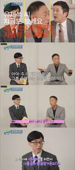 253 084 tykkäystä · 172 puhuu tästä. Yoo Jae Seok Is An Ordinary Person Among Comedians Kim Young Hee Pd Evaluated Yoo Jae Suk Received A Great Prize