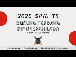 Burung terbang dipipiskan lada 要读!! Kssm Burung Terbang Dipipiskan Lada åŽè¯­è§£è¯´ è€ƒè¯•å¿…å‡º æ°ä¸»ä»»çš„å›½æ–‡è¯¾å ‚ Litetube