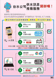 中国中铁 采购 电子商务 集中采购 物资采购 设备采购 办公用品采购 大宗采购 建筑行业b2b 鲁班电子商务网 中国中铁采购电子商务平台. å°ç£è‡ªä¾†æ°´å…¬å¸ç¬¬å››å€ç®¡ç†è™• é¦–é  Facebook