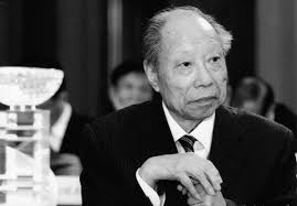 In Memory of the Well-known Art Historian and Traditional Chinese Painter  Wang Bomin