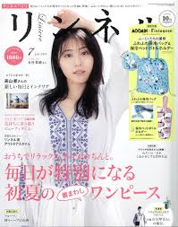 有村架純着用 リリーブラウンワンピ