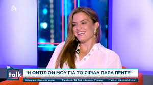Σαρωτική η μαρία, «καθάρισε» σε 48 λεπτά στην πρεμιέρα της στο wimbledon! Maria Sakkarh H Ontision Sto Para Pente Ta Logia Ths Mhteras Ths Kai H Anna Bissh E8nos