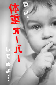 ボード 妊娠 妊活 プレママ pregnant pregnancy のピン