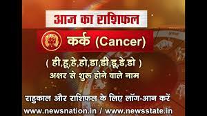 June 12, 2021 in relationship. Cancer Today S Horoscope July 2 Cancer Moon Sign Daily Horoscope Cancer Horoscope In Hindi Youtube