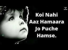 All these heart touching two line shayari boasts many emotions in the heart with very few words. Pin On S