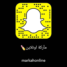 ماركة اونلاين عروض خاصه ومميزة لا تفوتكم على حسابنا عبر السناب شات markahonline1 سناب شات سنابي سناب سنابيا instagram posts snapchat screenshot instagram