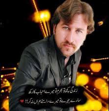 Three Spanish friends—Abdullah Hernández, Abdul Qadir Harkasi, and Tariq  Rodriguez—traveled 8,000 km