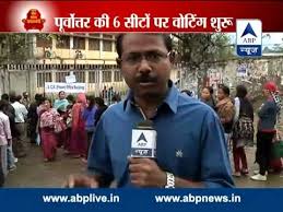 Voting Begins In Itanagar Arunachal Pradesh Youtube