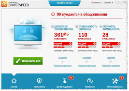 Luchshie Programmy Dlya Ochistki Kompyutera Noutbuka Ot Musora