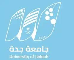 The university of jeddah was established in 2014 and recognized by the ministry of education saudi arabia. Ø¬Ø§Ù…Ø¹Ø© Ø¬Ø¯Ø© Ø¨Ù„Ø§Ùƒ Ø¨ÙˆØ±Ø¯
