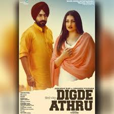 Digde Athru By Jaskaran Riar Download Mp3 Download Free Music Music Download Download