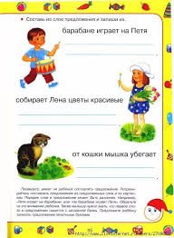 готов ли ребенок к школе в 6 лет тесты Mama Dlya Mam Testy Gotov Li Rebenok K Shkole Chtenie I Pismo 6 7 Let Chtenie Shkola Rebenok