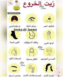 علق ب تم ليصلك كل جديد Jmelat Retskin Jmelat Retskin وين رايحه نسيتي اللايك ارجعي Beauty Skin Care Routine Pretty Skin Care Health Skin Care