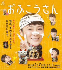 Boku Wa Ashita Kinou No Kimi To Date Suru Manga Ofukou San San Carnival Face Paint Tv Series