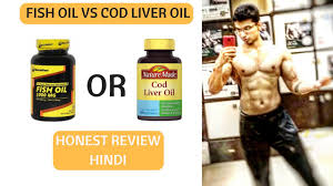 Cod Liver Oil Vs Fish Oil In Hindi Benefits Of Omega 3 Fatty Acids Hindi Youtube
