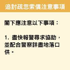 Search for text in url. å•†å ´æ»'å€' è¢«è»Šæ'žå‚·é»žå«äººè³  å¾‹å¸«æ•™ä½ è¦é å‚™å˜…è³‡æ–™åŒ6å¤§æ³¨æ„ä½ é¦™æ¸¯01 ç†±çˆ†è©±é¡Œ