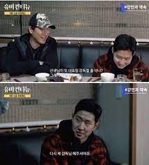 유상철 yoo sang chul 을 향한 안정환 ahn jung hwan 의 눈물 응원합니다 뭉쳐야 찬다 jtbcsoccer 49회. 1yl9lfyavjgjnm
