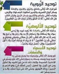 Pin On صور دعوية 3