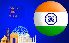 15 august 2018 wallpaper à¤à¥ à¤²à¤¿à¤ à¤à¤®à¥à¤ à¤ªà¤°à¤¿à¤£à¤¾à¤®