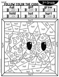 The sheets are a great addition to any curriculum for centers, morning work, or students who get done early. 3rd Grade Sight Words Halloween Color By Code By Teaching Second Grade