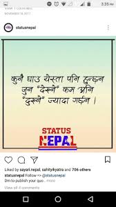 Pin By Ms Bhusal On Nepali Quotes Screenshots Friends Quotes Best Friend Quotes Life Quotes