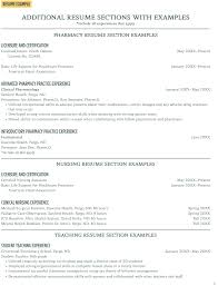 additional resume sections with