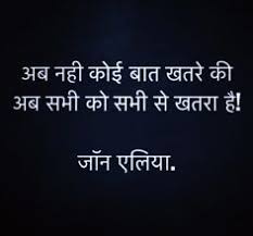  390 Rajeev Ideas Hindi Quotes Gulzar Quotes Zindagi Quotes