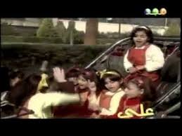 أناشيد قناة المجد للأطفال القديمة على عربة وحصان Youtube