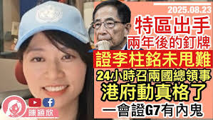 知舍一週】20220415 本地/海外賽事分析- YouTube