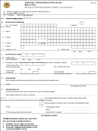 Perlengkapan dan peralatan yang berkwalitas dan terjamin untuk semua program. Borang Gdl Jpjl8a