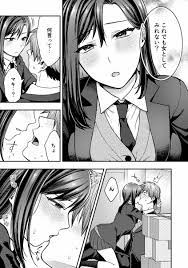 エロ漫画】ただの女友達だったのに「学校で閉じ込められ男友達とセックス｜片思いのＪＫ」【14枚】 | ひめぼん