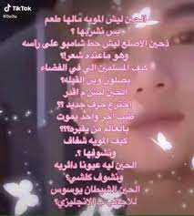 pin by on مدري ياخي مدري video in 2021 bullet journal lettering ideas journal lettering anime songs