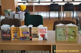 15 вересня 2014 року відбулась презентація книги м. Toj Hto Chitaye Keruye Tim Hto Divitsya Tb Mihajlo Slaboshpickij