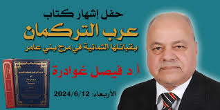 ستوديو حسام جبع