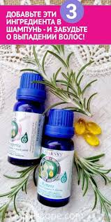 как избавиться от перхоти и выпадения волос в домашних условиях Dobavte Eti 3 Ingredienta V Shampun I Zabudte O Vypadenii Volos Volosy Shampun Vypadenie Vypadenievolos Hair Mask Best Hair Care Products Hair Beauty