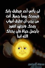 اجمل الصور مكتوب عليها حكم واقوال من ذهب 2 Incoming Call Screenshot Sayings Movie Posters