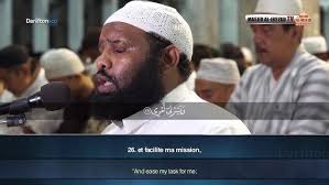 Sourate 18 Al Kahf version Soussi sheikh Nabil sous-titrée français mosquée  de #gennevilliers