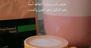 Coffee In 2020 Yummy Food Dessert Drinking Tea Coffee Recipes